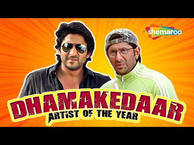 Dhamakedaar Artist Of The Year - Best of Comedy Scenes of Arshad Warsi | Golmaal Returns - Golmaal