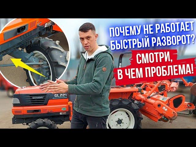 Почему не работает быстрый разворот!!! Смотри в чем проблема!!!
