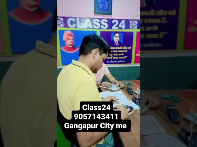Class24 Gangapur City #class24rajasthan #gangapurcity #offlinecoaching #shorts #ganeshsir