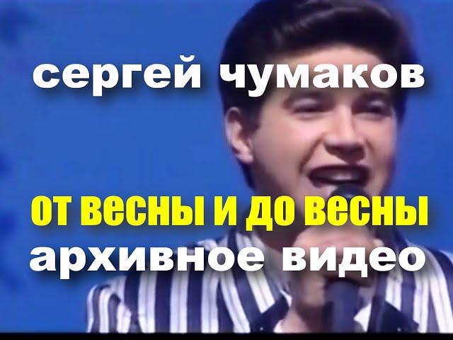 Из уличного музыканта - на большую сцену!  От весны и до весны #афишамосква #кудапойтимосква