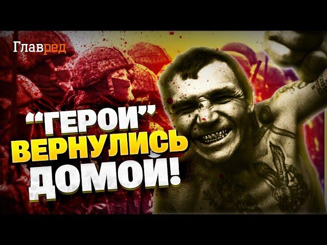 Россияне в ужасе! Ветераны СВО вернулись домой и принесли ужасы с собой!