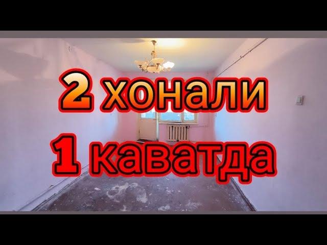 2 хонали 1 каватда му́лжал Шум боло