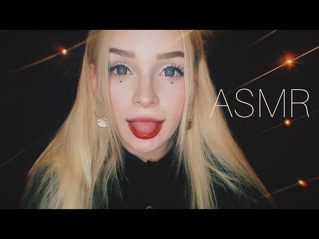 AСМР Поговорим обо мне 2 /ASMR let’s talk about me 