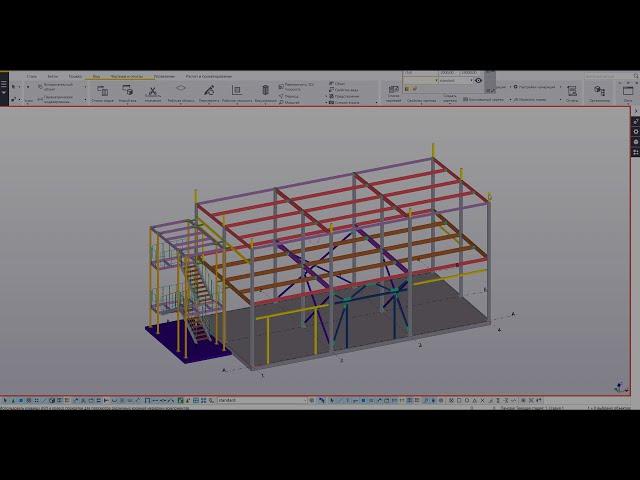 Tekla Structures. Оформление чертежей. Схема расположение конструкций каркаса.