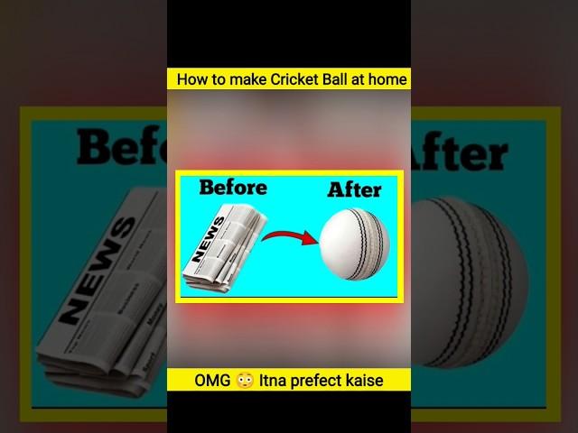 can we make cricket ball using newspaper