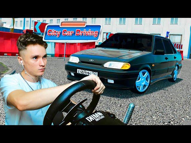 ОПЕРСКОЕ ТАКСИ, ВЗЯЛ ТАЧКУ У ДРУГА - РЕАЛЬНАЯ ЖИЗНЬ CITY CAR DRIVING с РУЛЕМ!