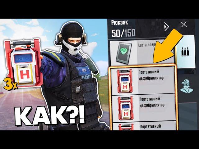 РАЗOБЛАЧЕНИЕ ФEЙКOВ В PUBG Mobile! (ПУБГ МОБАЙЛ) #360