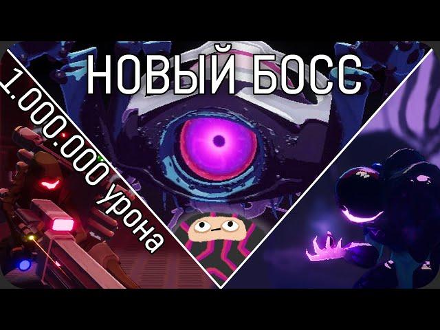 Новое дополнение ПОРАЖАЕТ во всех смыслах - Risk of Rain 2