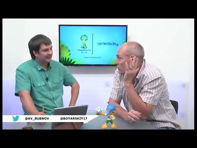 А.В.Бубнов о голе Ван Перси на ЧМ 2014 года.