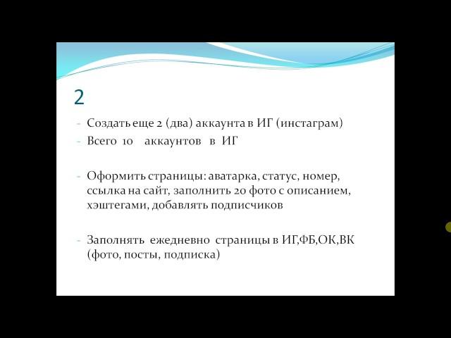 5 урок Кулумжанова Махаббат.Свайкулова Балкумыс