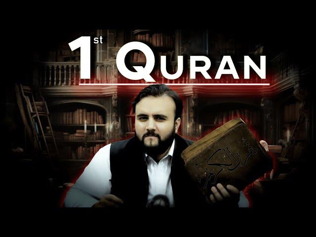 First Quran of the World | The Kohistani