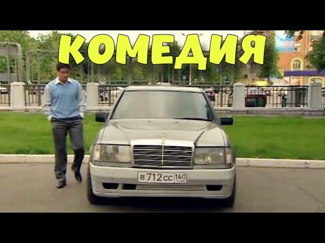 ОЧЕНЬ СМЕШНАЯ ДЕРЕВЕНСКАЯ КОМЕДИЯ! НЕВЕРОЯТНЫЙ ФИЛЬМ! "ТЕТЯ КЛАВА ФОН ГЕТТЕН" КОМЕДИИ, НОВИНКИ