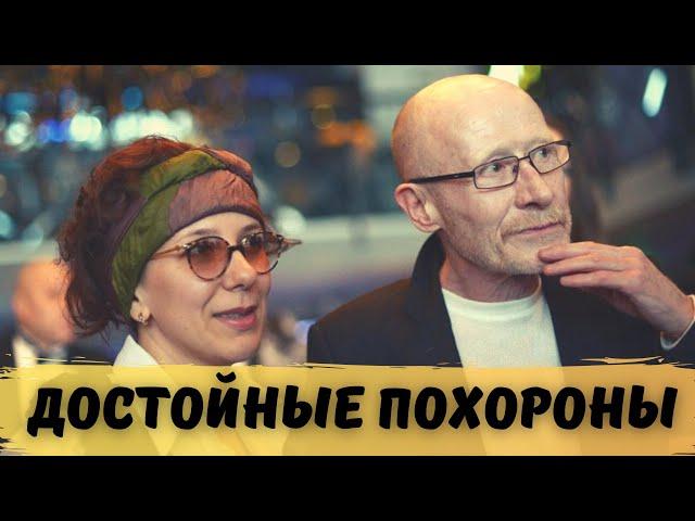 Крик души вдовы Проскурина! Не может достойно похоронить мужа