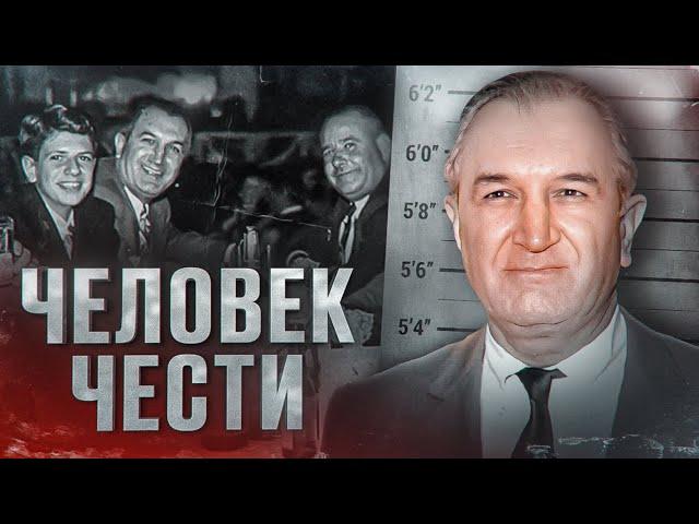 СТАЛ БОССОМ МАФИИ В 26 ЛЕТ - ИСТОРИЯ ДЖО БОНАННО [Биография и факты]