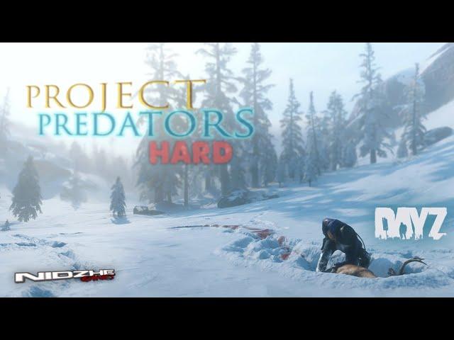 DayZ PvE ▶ часть 2. Было тяжело. Predators Hard. СТРИМ #2