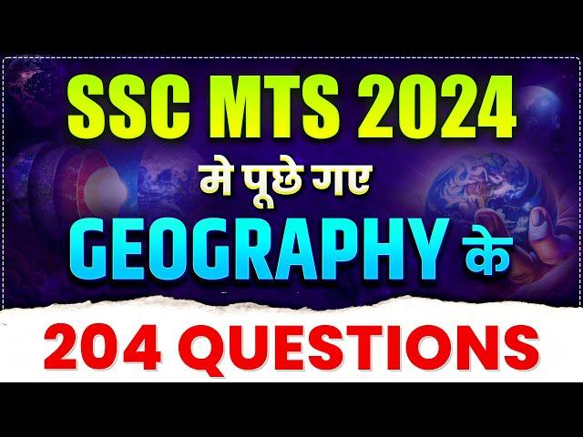 GEOGRAPHY QUESTIONS ASKED IN SSC MTS 2024 | GK GS FOR SSC EXAMS | PARMAR SSC