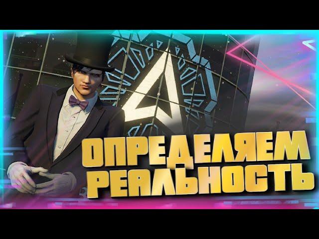 ГЛИТЧ НА НАСТРОЙКУ СЕССИИ В GTA Online|Погода и Время|Патч 1.58