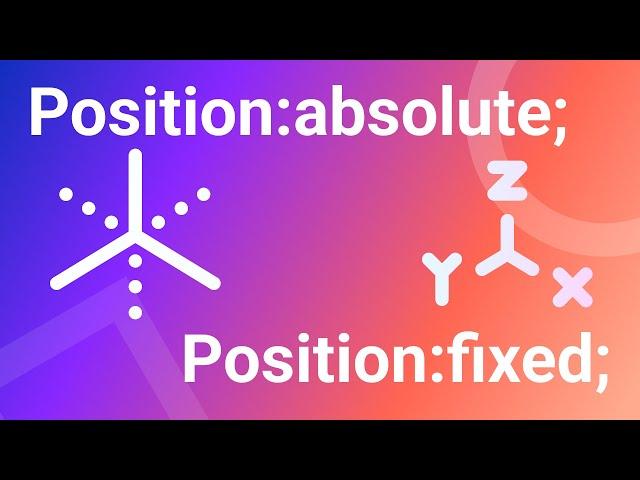 Позиционирование в CSS. Свойство - Position. Значения: Absolute, fixed