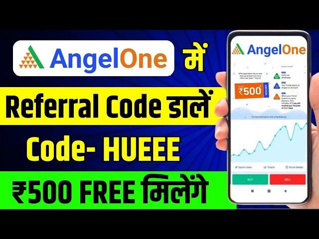 Angel One Referral Code | angel one refer code | angel one app referral code 2024