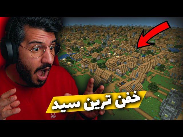 ویلیج بلک اسمیت!!! عجیب ترین سیدهای ماینکرافت , Best seeds Minecraft Bedrock & Java