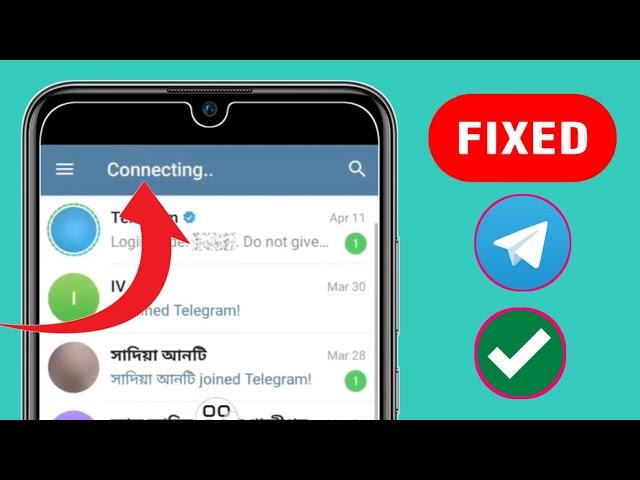 How To Fix Telegram Connecting Problem (2024) || Fix Telegram Not Working