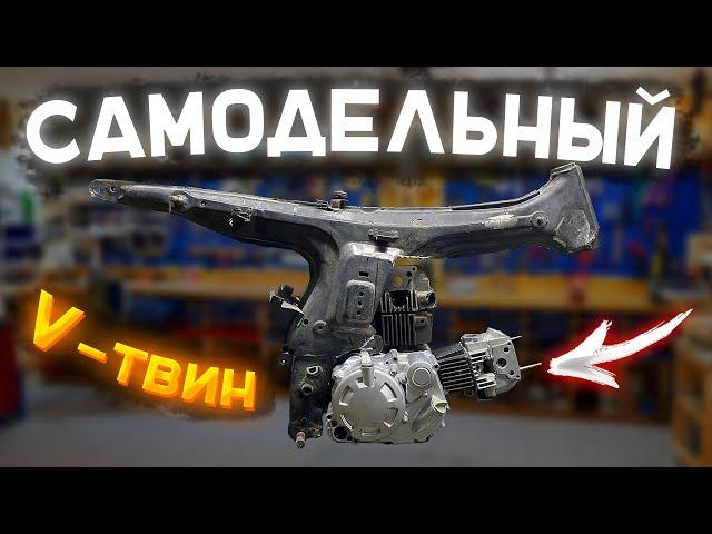 Замутил V-twin из мотора мопеда #2 - ГРМ и недоФРЕЗЕРОВКА