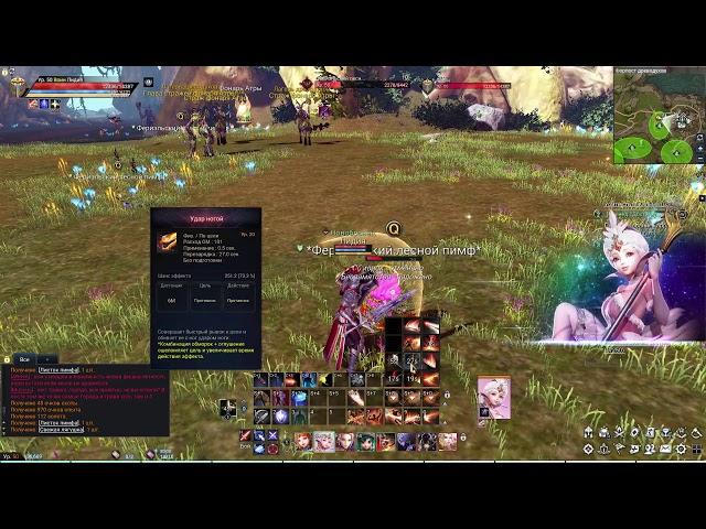 Astellia online прохождение. Класс воин в Авалоне. часть 1