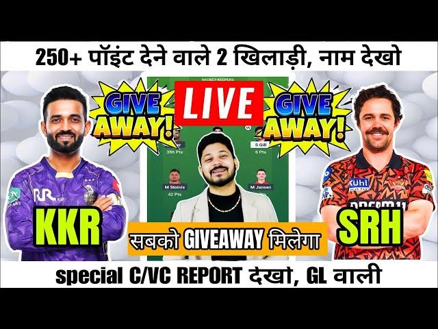 LIVE SRH vs KKR Dream11 Prediction | Live | SRH vs KKR LIVE Dream11| #SRHvsKKRlive
