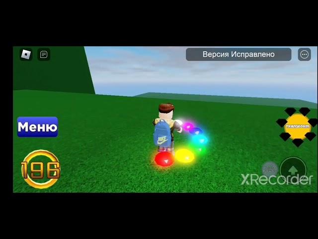 ГДЕ НАХОДЯТСА ВСЕ ИЗУМРУДЫ ХАОСА В ROBLOX SONIC UNIVERSE RP