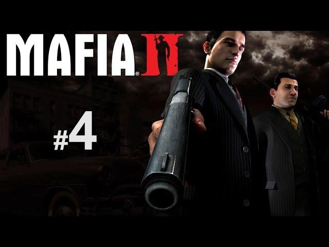 Прохождение Mafia 2 с Карном. Часть 4
