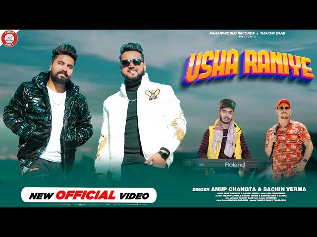 WATCH: Usha Raniye - Anup Changta, Sachin Verma | Latest Pahari Video Song | #JaunsariSong