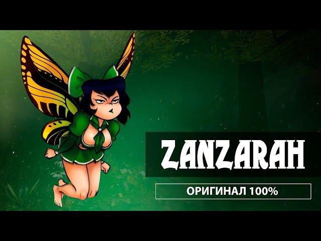 Zanzarah: The Hidden Portal #16 ► Сбор Фей ► Прохождение на 100%