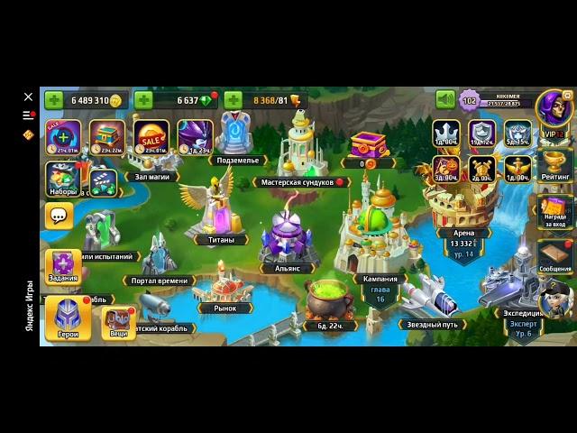 Battle arena heroes adventure - лучший ивент на коллекцию карточек / новые скины.