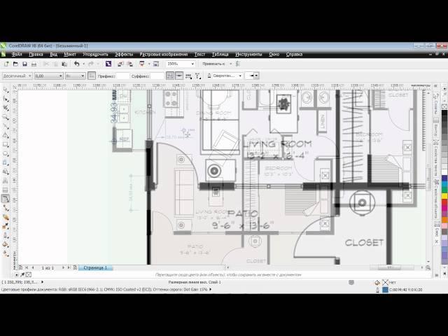 Создание точного плана или чертежа в CorelDraw X6