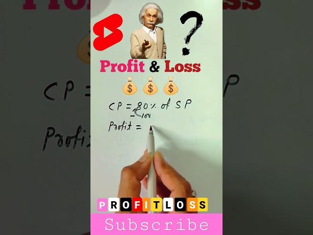 Profit and Loss Trick | #tricks #share #comment #subscribe #education #maths #eeducation24 