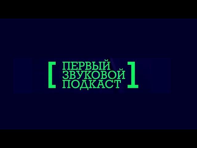 Межрегиональный Транзит Телеком / Продукт маркетинг менеджер Михаил Кузнецов