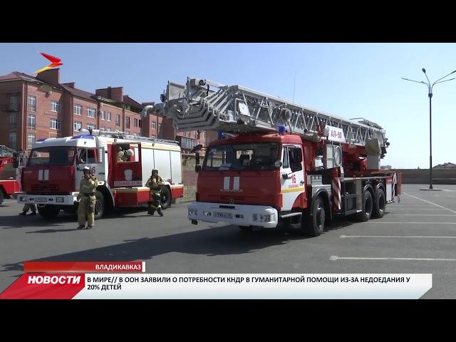 Сотрудники МЧС провели учения в ТЦ «Алания Молл»