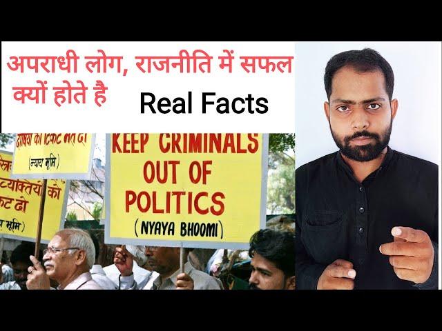 Criminalization Of Politics | Why Criminal Becomes Success Politician | Current Affairs | BoldTalks