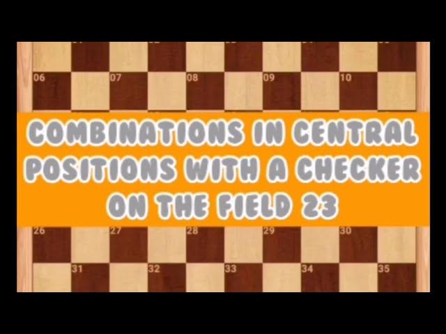 Combinations in central positions with a checker on the field 23 (28). International checkers.