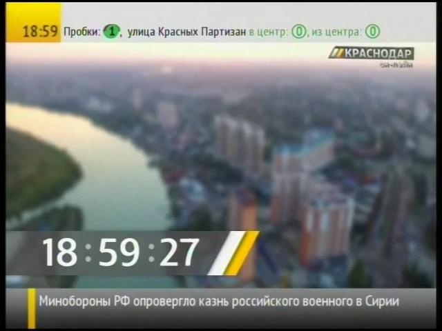 Часы канала "Краснодар Плюс"