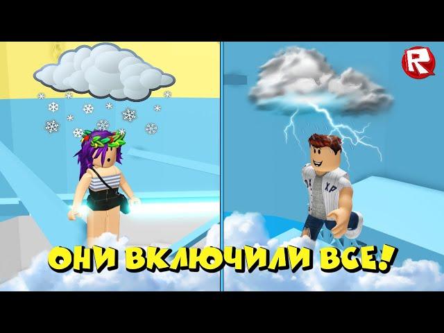 КОВАРНАЯ БАШНЯ | ПОДПИСЧИКИ УСТРОИЛИ нам АД | Treacherous Tower roblox