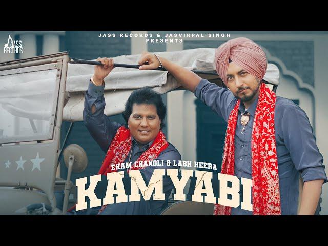 Kamyabi (Official Video) Ekam Chanoli & Labh Heera | Music Empire | Jass Records | New Punjabi Song