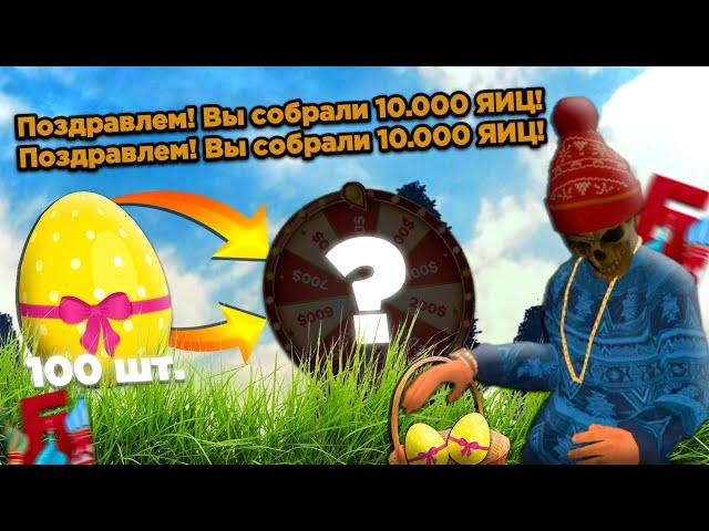 ОБНОВА! ПАСХА на БАРВИХА рп! КВЕСТЫ? ОБМЕННИК? ПАСХАЛЬНЫЕ ЯЙЦА? EVENT PASS? НОВЫЕ ПОДАРКИ и ПРИЗЫ