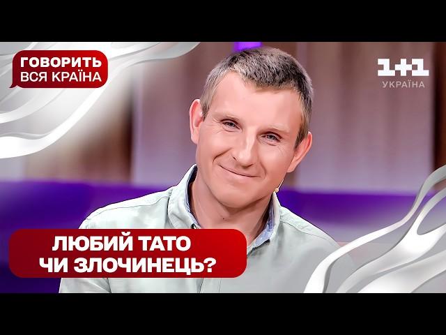 Тест на батьківство | Говорить вся країна. Новий сезон