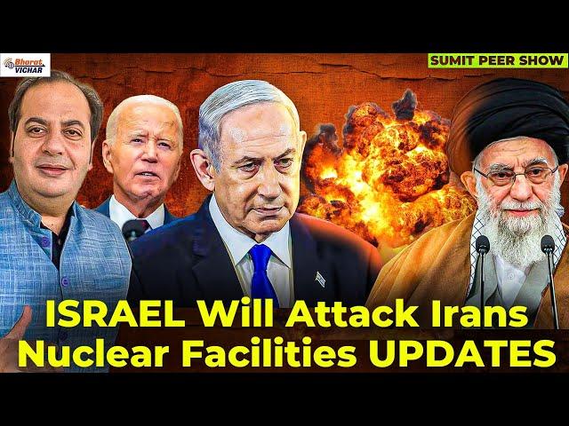 ISRAEL Will Attack Irans Nuclear Facilities UPDATE | Bharat Vichar | Sumit Peer