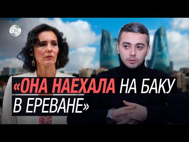 «Публичная дипломатическая порка»: бельгийского министра жестко приняли в Баку | Эмиль Мустафаев