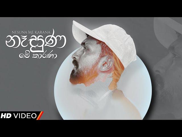 Sudeera Dilshan - Nesuna Me Karana (Official Lyrics video)