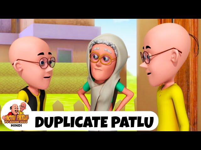 Duplicate Patlu | Comedy Funny Cartoon | मोटू पतलू | Full Ep 77 | Motu Patlu Show 2024 Hindi