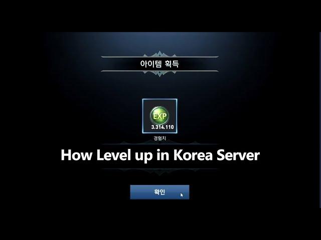 Lineage 2 Revolution How Fast Level up in Korea Server