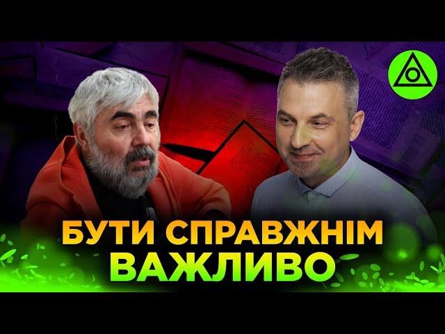 Не бійся бути конченим! — Роман Скрипін про своє життєве кредо